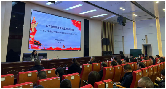 以党建推动ag尊龙z6mg企业高质量发展