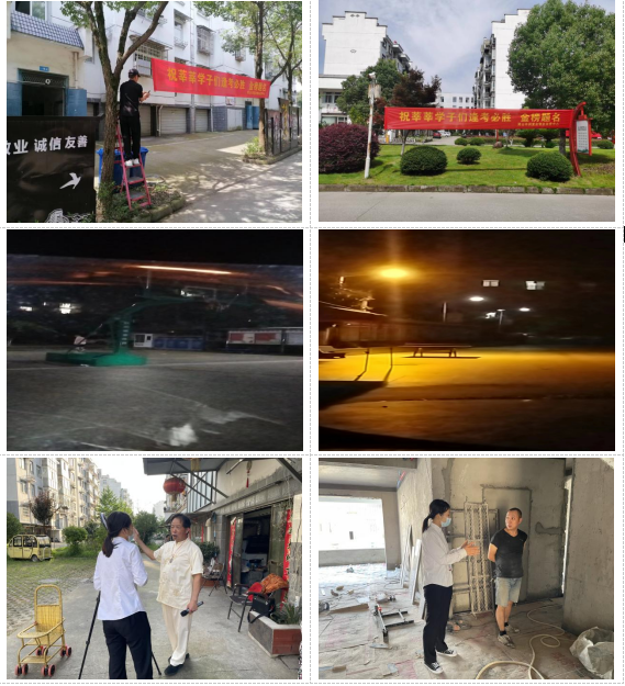 助力高考，丰润公司在行动