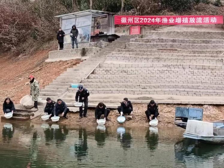 联合开展增殖放流，共同守护生态之美