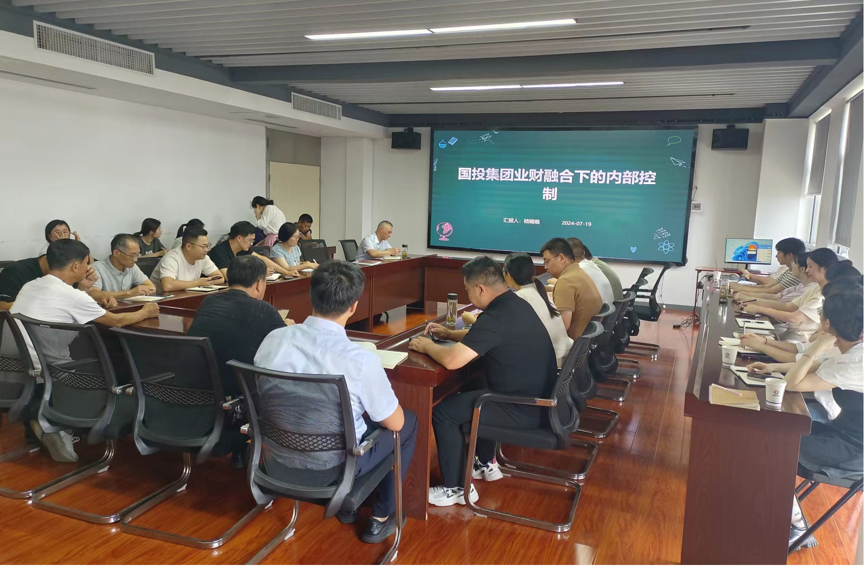 树牢内控意识 防范业财风险  ——国投集团开展ag尊龙z6mg企业财务内部控制培训